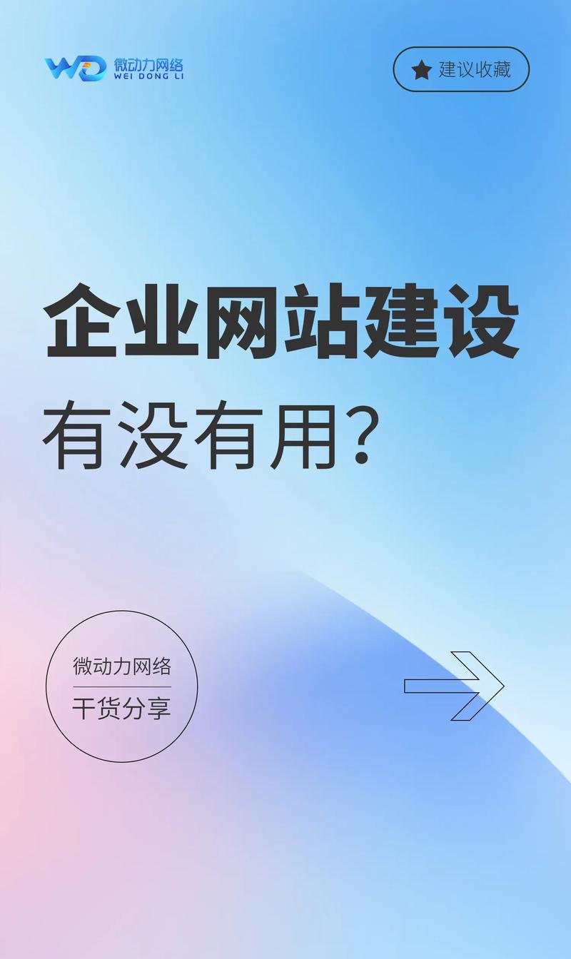 河南软件开发：创新科技的源泉