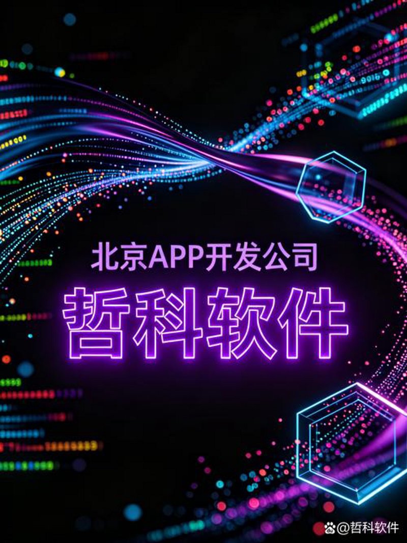 企业系统集成选购全攻略