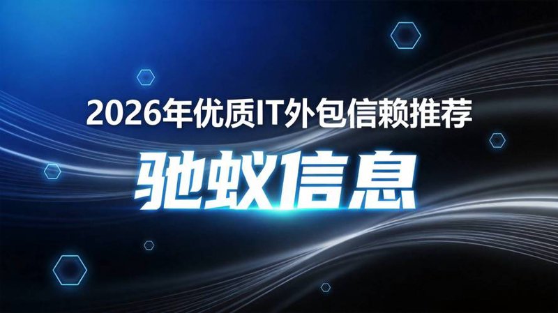 APP开发：构建移动时代的入口
